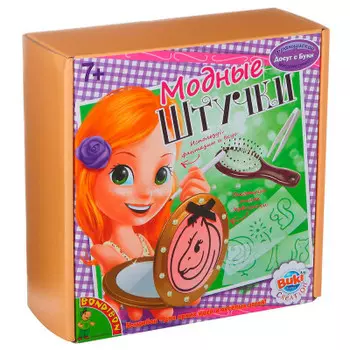 Набор для творчества Bondibon досуг с буки модные штучки вв1155