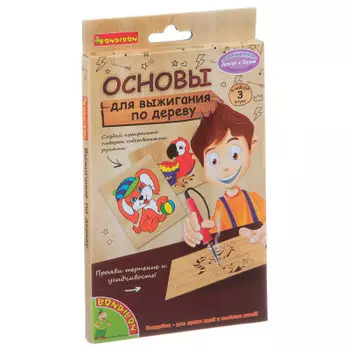 Набор для творчества Bondibon досуг с буки набор основ для выжигания si00 вв1414