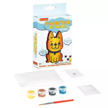 Набор для творчества Bondibon магнитик из гипса собачка вв2010