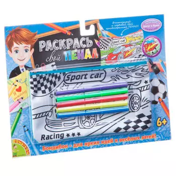 Набор для творчества Bondibon раскрась пенал голубой вв1798