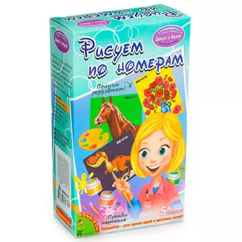 Набор для творчества Bondibon рисуем по номерам лошадка вв1077