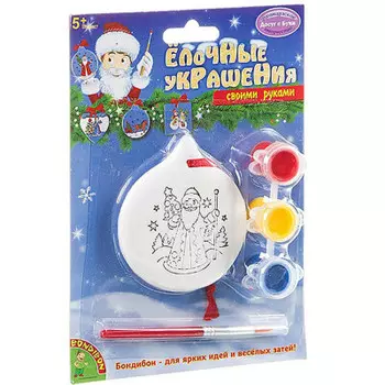 Набор для творчества Bondibon роспись керамики ёлочные украшения круг вв0976