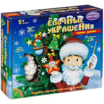 Набор для творчества Bondibon роспись керамики ёлочные украшения вв0972