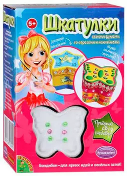 Набор для творчества BONDIBON шкатулки-расскраски со стразами и наклейками вв1743