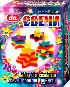 Набор для творчества Дети Артслоёные свечи звёздочки да18002
