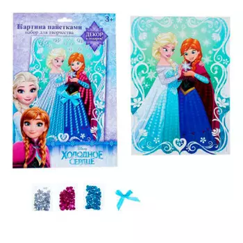 Набор для творчества Disney Аппликация холодное сердце 1176191