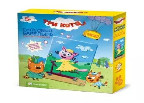 Набор для творчества Фантазер гипсовый барельеф три кота лапочка 405113