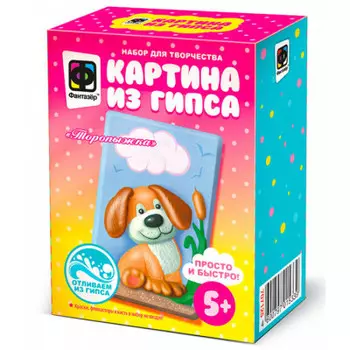 Набор для творчества Фантазер картина из гипса торопыжка 707125