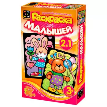 Набор для творчества Фантазер раскраска зайка и мишка 347202