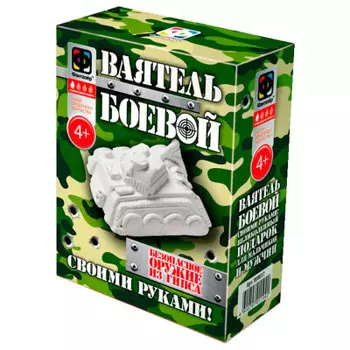 Набор для творчества Фантазер ваятель боевой танк 8017