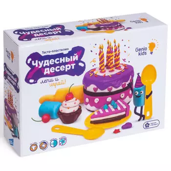 Набор для творчества Genio Kids чудесный десерт та1037v