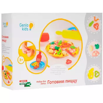 Набор для творчества Genio kids лепка готовим пиццу та1036