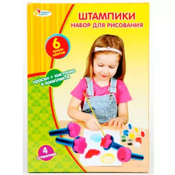 Набор для творчества Играем вместе рисуем штампиками 3816-mm