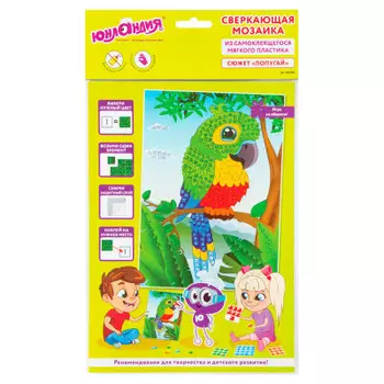 Набор для творчества Юнландия сверкающая мозаика из мягкого пластика попугай 21х29см 662362