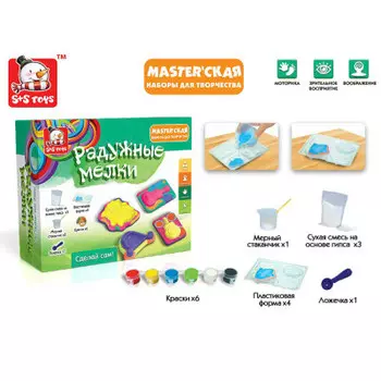 Набор для творчества S+S Toys цветные мелки 6035