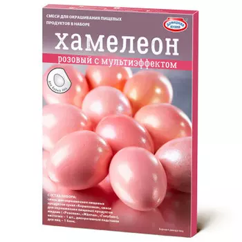 Набор домашняя кухня хамелеон