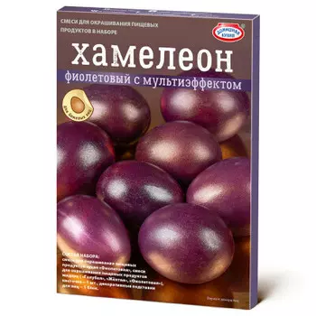 Набор домашняя Кухня хамелеон фиолетовый