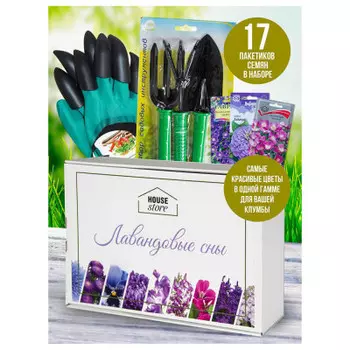 Набор House Store лавандовые сны 32*22*10см