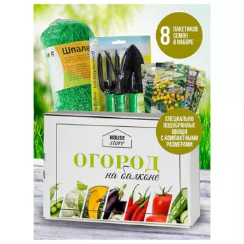 Набор House Store огород на балконе 32*22*10см