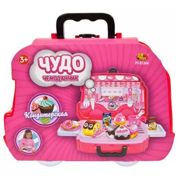 Набор игровой абтойс чудо-чемоданчик кухня 25 предметов pt-01264