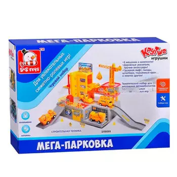 Набор игровой бамбини мега-парковка грузовая техника 2601
