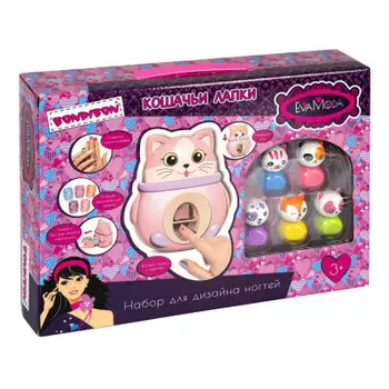Набор игровой бондибон для дизайна ногтей кошачьи лапки вв5340