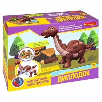 Набор игровой бондибон с магнитным конструктором диплодок вв5686