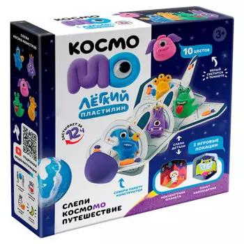Набор игровой лепи легко легкий пластилин космомо