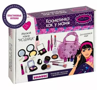 Набор игровой модница бондибон ева мода 10 предметов в сумочке вв5066