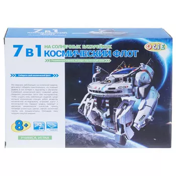 Набор игровой осай космический флот на солнечных батареях 0868242