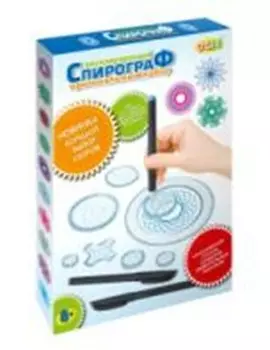 Набор игровой осай спирограф 1csc20003992