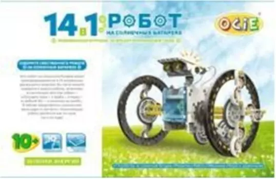 Набор игровой робот на солнечных батареях