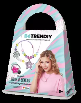 Набор игровой с эпоксидной смолой би тренди кулон и браслет в002 y