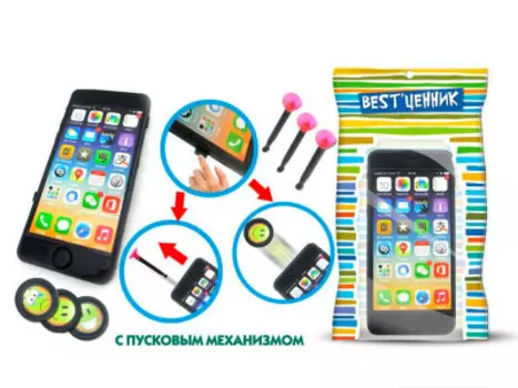 Набор игровой S+S Toys BESTценник телефон пистолет 50521