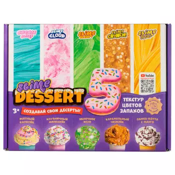 Набор игровой слайм десерт 5 видов 1 кг