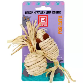 Набор игрушек для кошек Европа 7см/4см 2шт