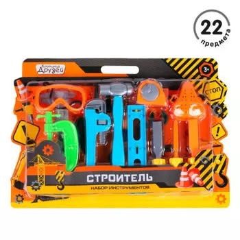 Набор инструментов Компания друзей строитель 2