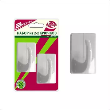 Набор из 2-х крючков эконом мультидом sm27-203