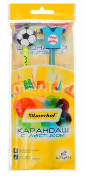 Набор карандашей черно-графитных 2шт Silwerhof солнечная коллекция с ластиком 20066