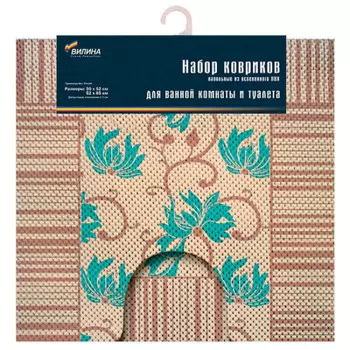 Набор ковриков для ванной Вилина 50*52см+50*85см вспененный пвх