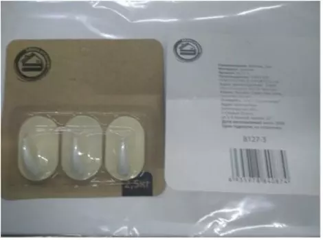 Набор крючков 3 шт в127-3