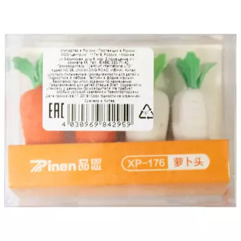 Набор ластиков Centrum морковка 4шт 84295