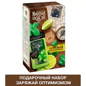 Набор ле пети марселье для мужчин гель для душа 250 мл мята и лайм 3 в1