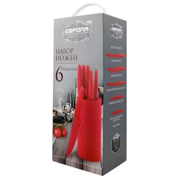 Набор ножей 6 пр Европа красный ms06-20017