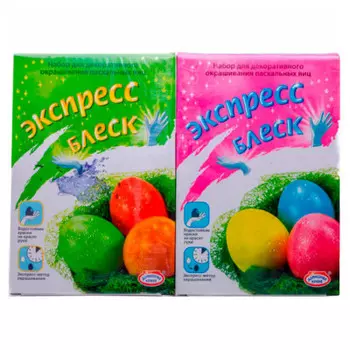 Набор пасхальный экспресс блеск