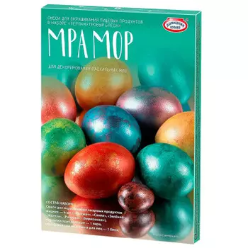 Набор пасхальный мрамор