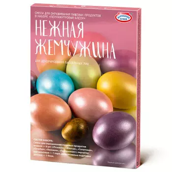 Набор пасхальный Нежная жемчужина