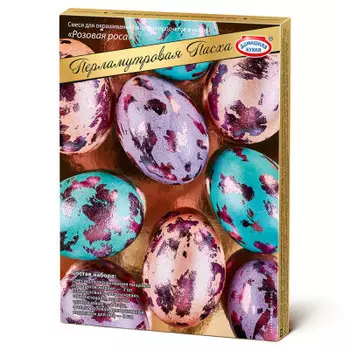 Набор пасхальный перламутровая пасха