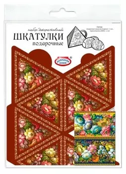 Набор пасхальный подарочные шкатулки