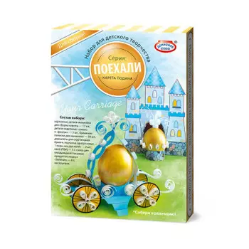 Набор пасхальный поехали